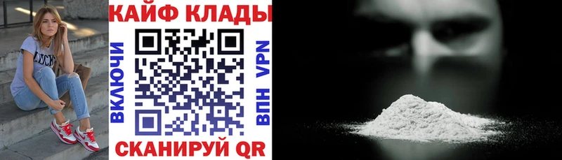 Магазин наркотиков Верхотурье Кокаин Гашиш A-PVP Канабис