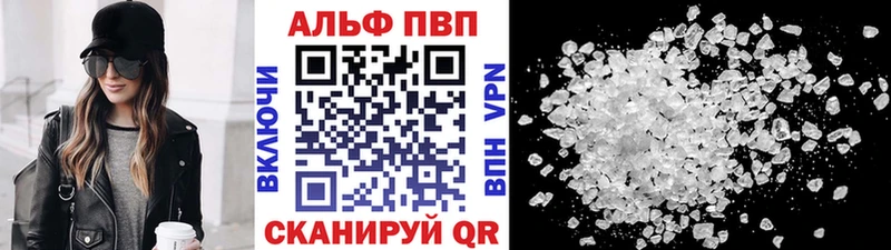 где купить наркоту  Верхотурье  Alfa_PVP крисы CK 