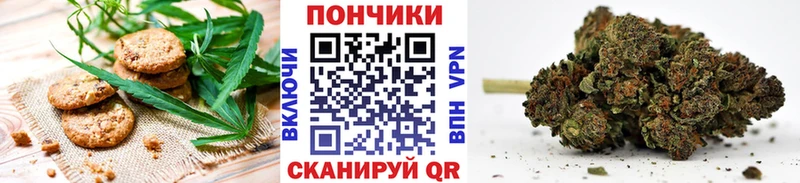 omg ТОР  Верхотурье  Печенье с ТГК марихуана 