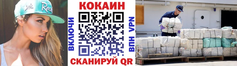 наркотики  Верхотурье  Cocaine Колумбийский 
