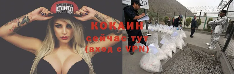 Кокаин FishScale Верхотурье