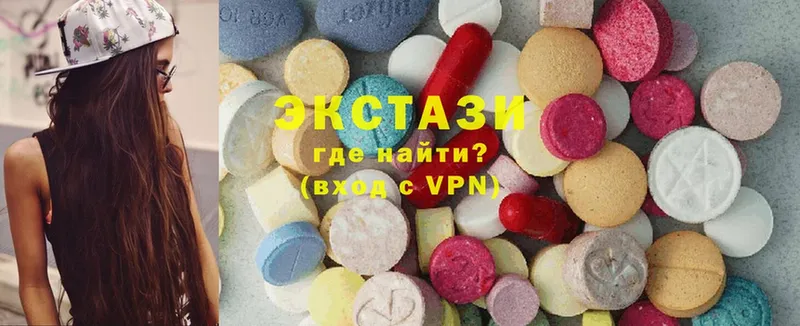 Ecstasy таблы Верхотурье