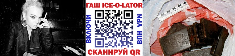 ГАШ гашик  дарнет шоп  Верхотурье 