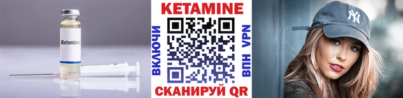 дарк нет формула  mega ссылки  Верхотурье  Кетамин ketamine 