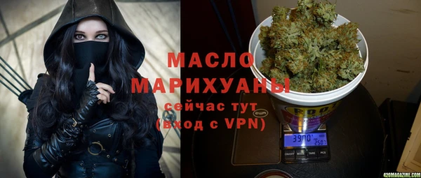 сатива Балабаново