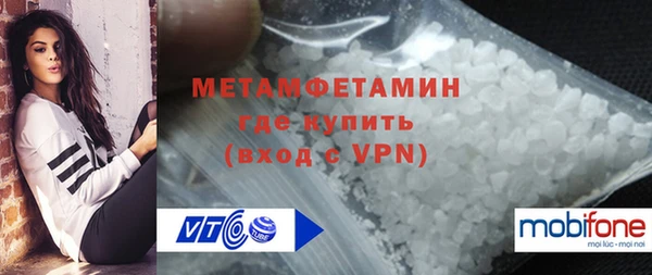 мефедрон Баксан