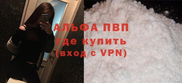 стафф Балахна