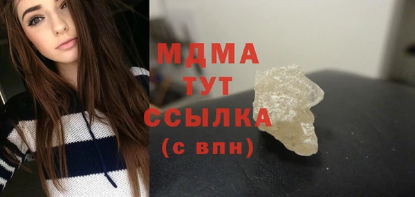 стафф Балахна