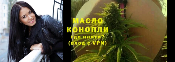 сатива Балабаново