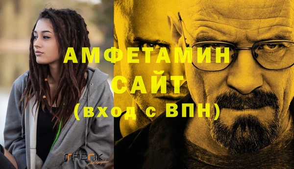 мефедрон Баксан