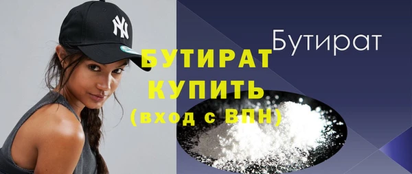 стафф Балахна