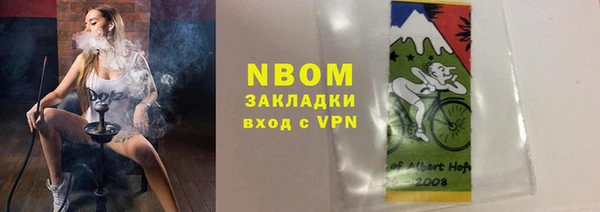 стафф Балахна