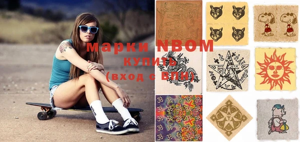 стафф Балахна