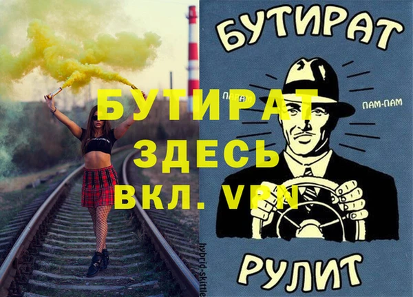 сатива Балабаново