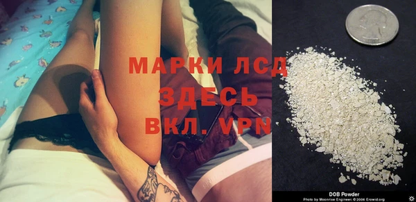 стафф Балахна