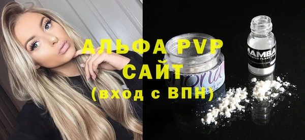 сатива Балабаново