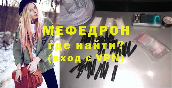 стафф Балахна
