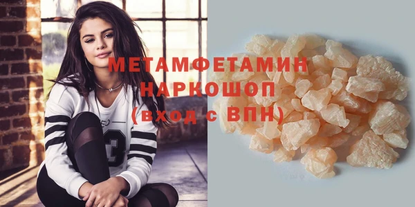 сатива Балабаново
