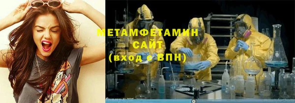 мефедрон Баксан