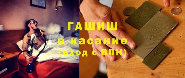 сатива Балабаново