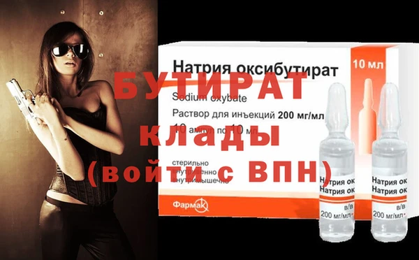 сатива Балабаново