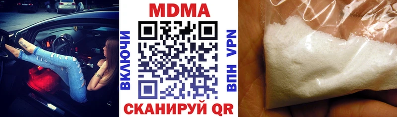 МДМА молли OMG ТОР Верхотурье