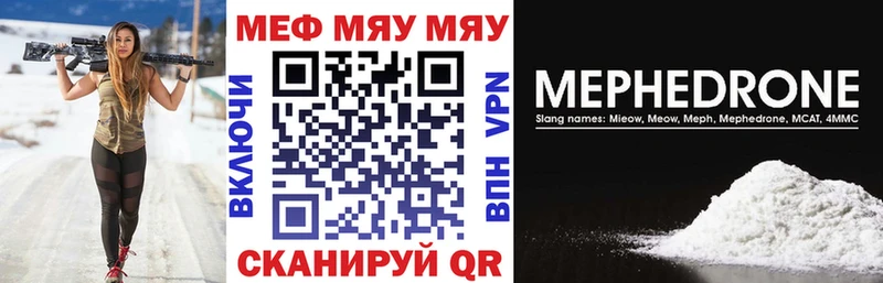 МЯУ-МЯУ VHQ  Верхотурье 