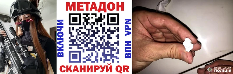 Метадон белоснежный  магазин продажи наркотиков  Верхотурье 
