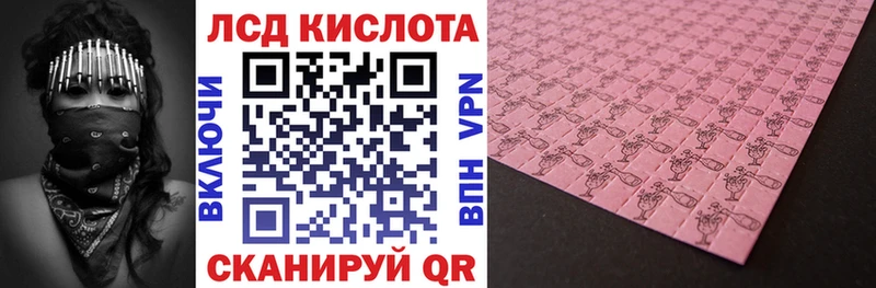 Марки 25I-NBOMe 1,5мг  купить наркотики сайты  Верхотурье 
