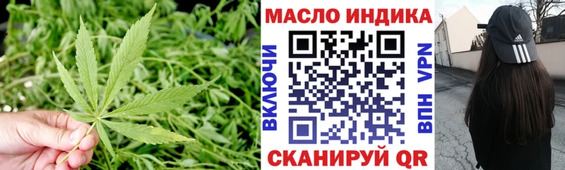 ТГК вейп  Верхотурье 